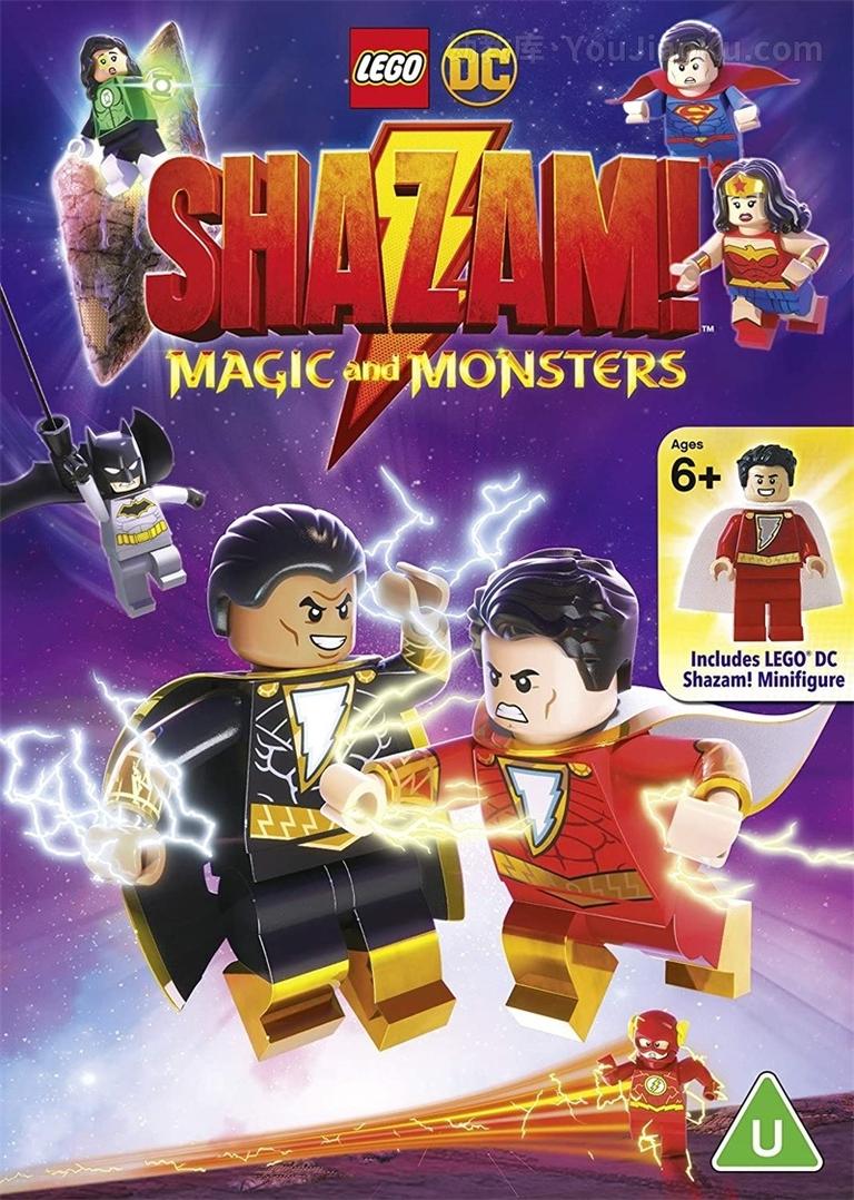 [图片1]-美国动画电影《乐高DC沙赞：魔法与怪物 LEGO DC Shazam!: Magic and Monsters》全1集 中英双语中英双字 1080P/MP4/2.01G 动画片魔法与怪物全集下载插图-幼教社 - 专业的幼儿早教资料下载基地