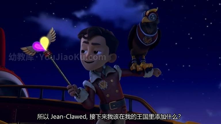 [图片3]-搞笑动画电影《汪汪队立大功：喷气机救援 Paw Patrol: Jet To The Rescue》全1集 英语中字 1080P/MP4/422M 动画片汪汪队立大功：喷气机救援全集下载插图-幼教社 - 专业的幼儿早教资料下载基地