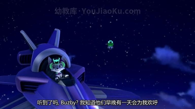 [图片5]-搞笑动画电影《汪汪队立大功：喷气机救援 Paw Patrol: Jet To The Rescue》全1集 英语中字 1080P/MP4/422M 动画片汪汪队立大功：喷气机救援全集下载插图-幼教社 - 专业的幼儿早教资料下载基地