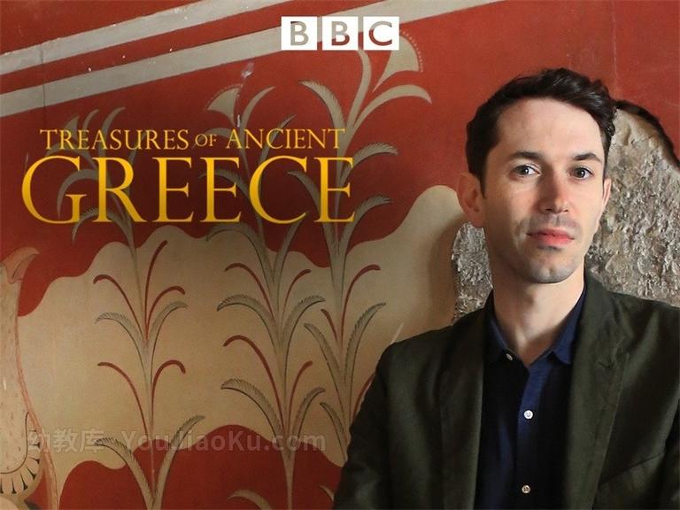 [图片1]-BBC纪录片《古希腊的瑰宝  Treasures Of Ancient Greece》全3集 英语中英双字 高清/MP4/3.47G 动画片古希腊的瑰宝 全集下载插图-幼教社 - 专业的幼儿早教资料下载基地