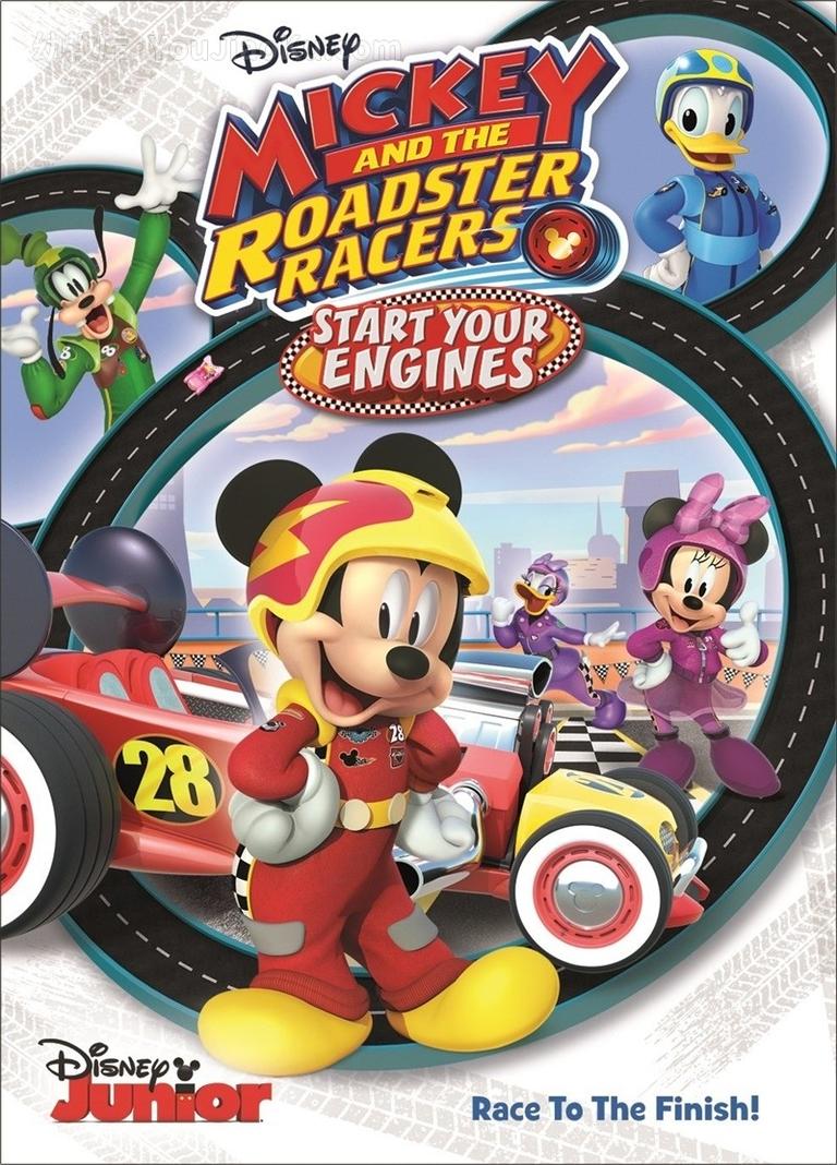 [图片1]-迪士尼动画片《米奇妙妙车队/米奇与赛车手 Mickey and the Roadster Racers》第二季全25集 英语版 720P/MP4/10G 动画片米奇妙妙车队全集下载插图-幼教社 - 专业的幼儿早教资料下载基地