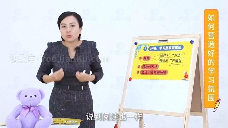 [图片2]-精品课程《田宏杰：儿童高效作业课》全12集 国语中字 高清/MP4/2.19G 动画片儿童高效作业课全集下载插图-幼教社 - 专业的幼儿早教资料下载基地