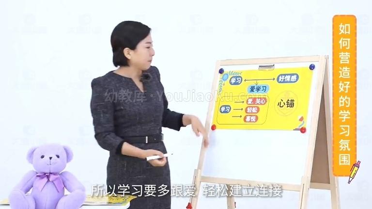 [图片4]-精品课程《田宏杰：儿童高效作业课》全12集 国语中字 高清/MP4/2.19G 动画片儿童高效作业课全集下载插图-幼教社 - 专业的幼儿早教资料下载基地