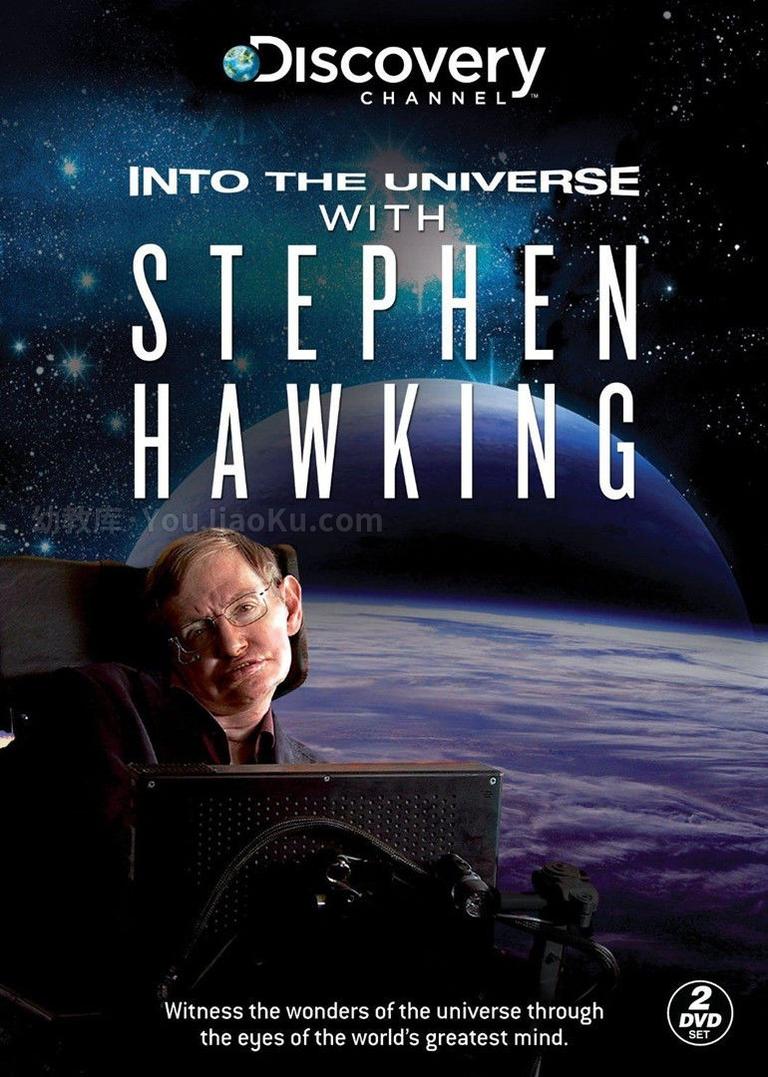 [图片1]-科普纪录片《与霍金一起了解宇宙 Into the Universe with Stephen Hawking》全3集 英语中英双字 1080P/MKV/11.1G 动画片与霍金一起了解宇宙全集下载插图-幼教社 - 专业的幼儿早教资料下载基地