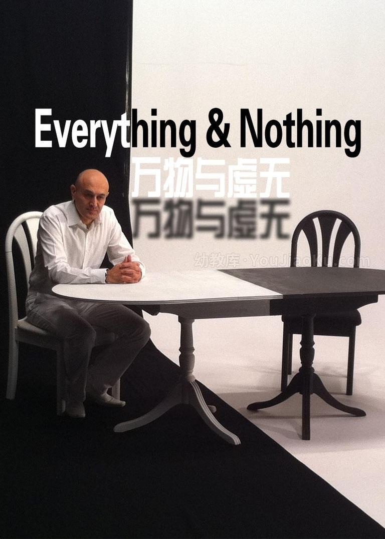 [图片1]-BBC记录片《万物与虚无 Everything and Nothing》全2集 英语英字 720P/MKV/3.47G 动画片万物与虚无全集下载插图-幼教社 - 专业的幼儿早教资料下载基地