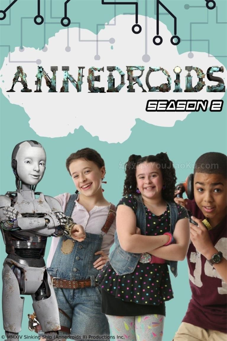 [图片1]-STEM科学启蒙剧《安妮与机器人 Annedroids》全4季共52集 英语英字 1080P/MKV/80.21G 动画片安妮与机器人全集下载插图-幼教社 - 专业的幼儿早教资料下载基地