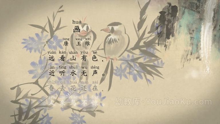 [图片4]-古诗动画片《半山学院 古诗跟读》第一季全26集 国语中字 1080P/MP4/1.68G 动画片古诗跟读全集下载插图-幼教社 - 专业的幼儿早教资料下载基地