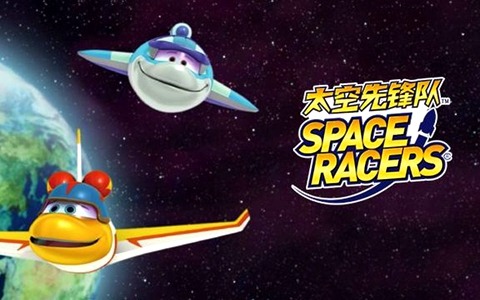 科普动画片《太空先锋队 SPACE RACERS》全90集 英语中英双字 720P/MP4/5.83G 动画片太空先锋队全集下载